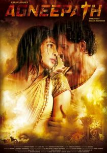 Огненный путь 2012 скачать торрент