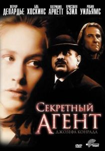 Секретный агент 1996 скачать торрент