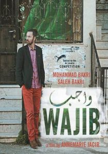 Обязательство 2017 скачать торрент