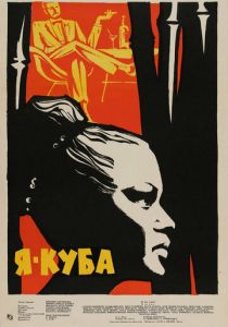 Я – Куба 1964 скачать торрент