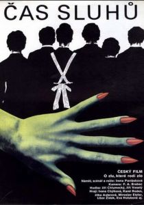 Время слуг 1989 скачать торрент