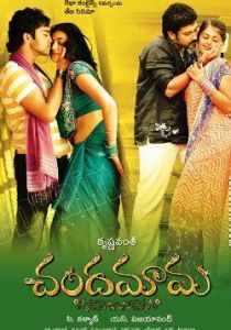 Полнолуние 2007 скачать торрент