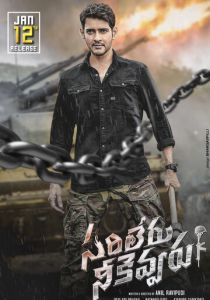 Никто не сравнится с тобой 2020 скачать торрент