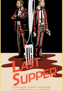 Последний ужин 2018 скачать торрентом