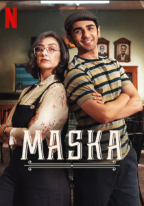 Маска 2020 скачать торрентом