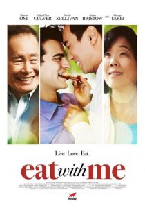 Ешь со мной 2014 скачать торрент