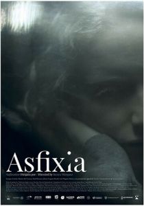 Удушье 2018 скачать торрент