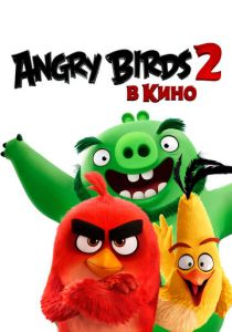 Angry Birds 2 в кино 2019 скачать торрент