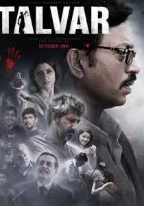 Виновен 2015 скачать торрентом