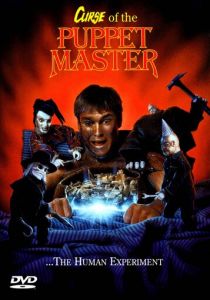 Проклятие хозяина марионеток 1998 скачать торрент