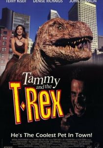 Тамми и динозавр 1994 скачать торрент