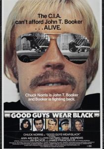 Черные тигры 1978 скачать торрент