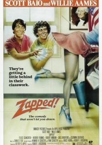 Влипли! 1982 скачать торрент