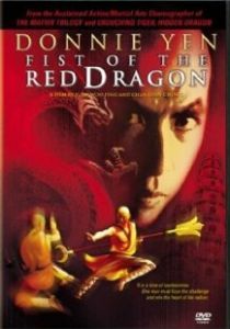 Герой среди героев 1993 скачать торрентом