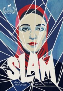 Стих 2018 скачать торрент