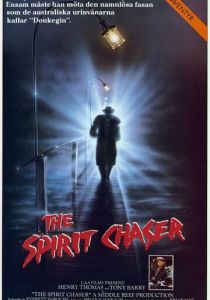 Отвязные каникулы 1986 скачать торрент