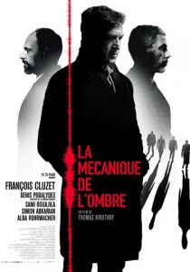 Механика теней 2016 скачать торрент