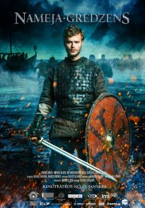 Кольцо Намея 2018 скачать торрент