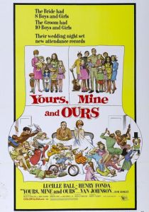 Твои, мои и наши 1968 скачать торрент