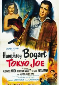 Токийский Джо 1949 скачать торрент