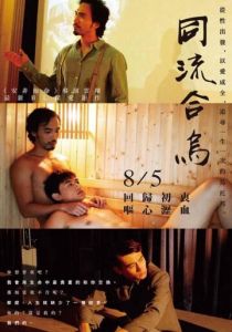 Утопия 2015 скачать торрент