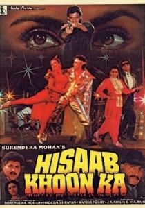 Кровавый счёт 1989 скачать торрентом