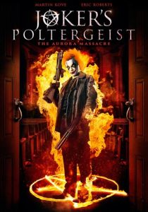 Шальной Джокер 2016 скачать торрентом