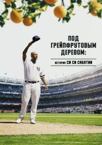 Под грейпфрутовым деревом: История Си Си Сабатии 2020 скачать торрент