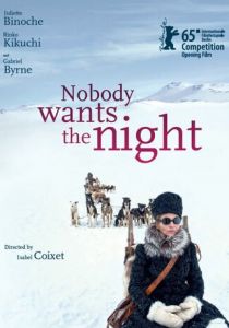 Никому не нужна ночь 2015 скачать торрент