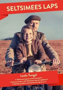 Товарищ ребёнок 2018 скачать торрент