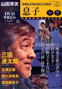 Сыновья 1991 скачать торрент