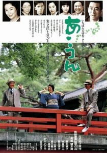 Приятели 1989 скачать торрент