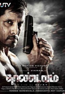 Слепой 2012 скачать торрент