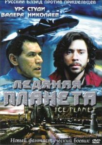 Ледяная планета 2001 скачать торрент