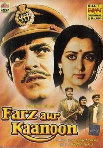 Долг и закон 1982 скачать торрент