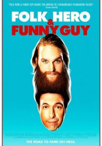 Рубаха-парень и весельчак 2016 скачать торрент