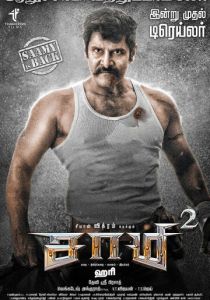 Саами 2 2018 скачать торрентом