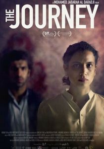 Путешествие 2017 скачать торрентом