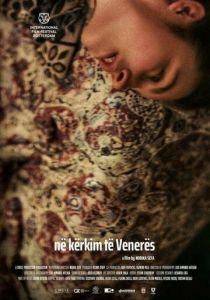 В поисках Венеры 2021 скачать торрент