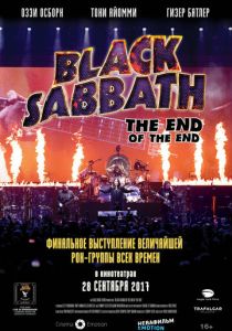Black Sabbath the End of the End 2017 скачать торрент