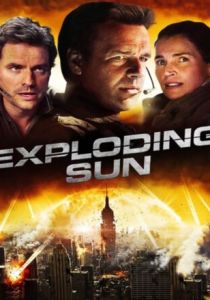 Взорванное Солнце 2013 скачать торрент