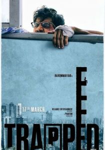 В ловушке 2016 скачать торрентом