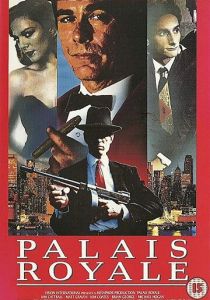 Пале рояль 1988 скачать торрент