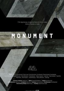 Монумент 2018 скачать торрентом