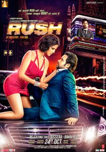 Гонка 2012 скачать торрент