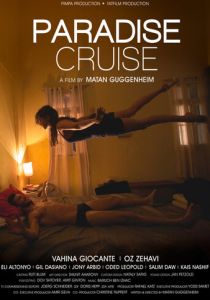 Райский круиз 2013 скачать торрентом