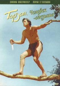 Тарзан: Человек-обезьяна 1932 скачать торрент