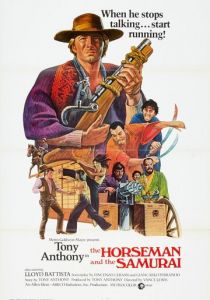 Молчаливый странник 1968 скачать торрент