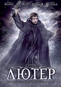 Лютер 2003 скачать торрент