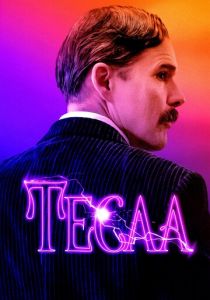 Тесла 2020 скачать торрент